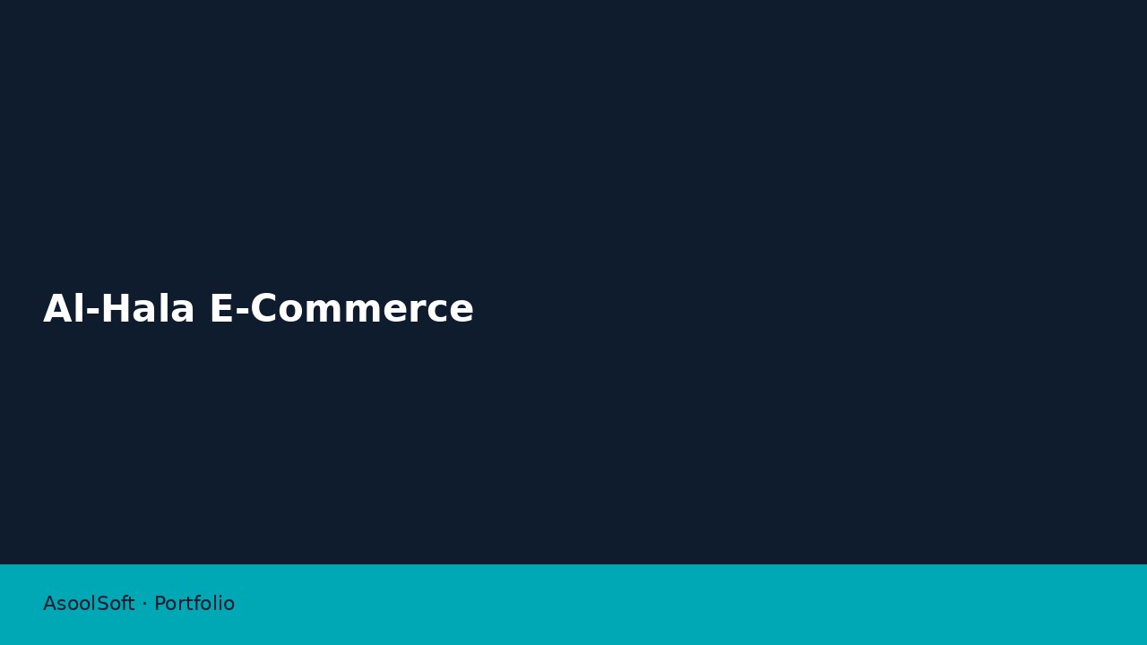 Al-Hala E-Commerce — 1