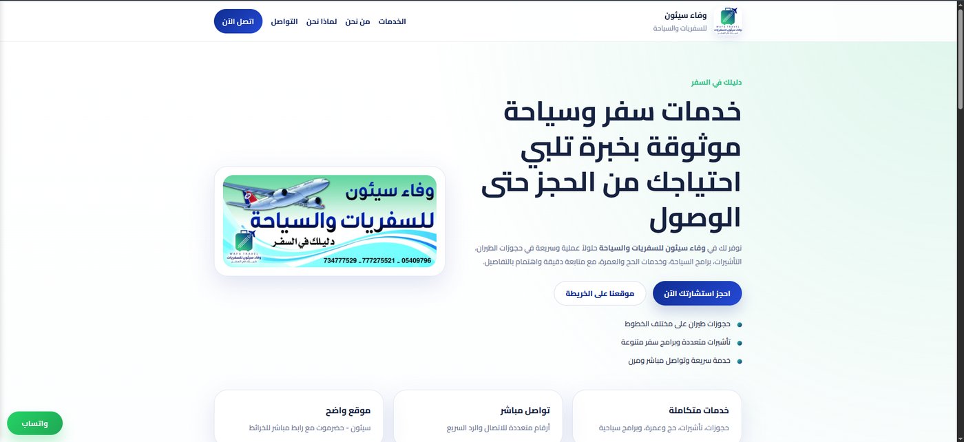 Corporate Websites — 3