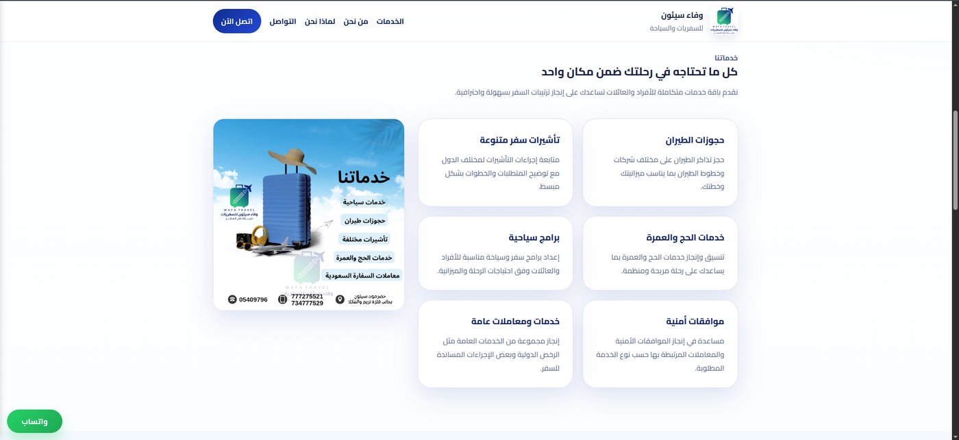 Corporate Websites — 4