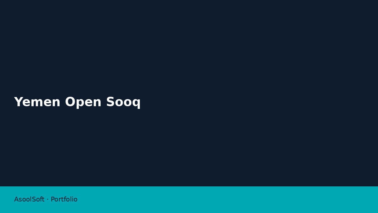 Yemen Open Sooq — 1